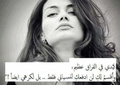 كلام عن الثقة بالنفس للبنات ٣